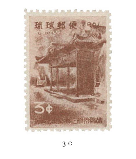 町村合併 > Merger of Towns Issued on Oct. 1, 1961 (Showa36) 日本切手デジタル博物館