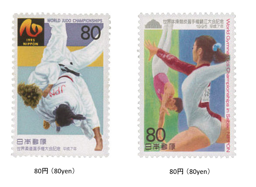 スポーツ世界選手権大会(柔道・体操) > Sports World Championships (Judo,Gymnastics