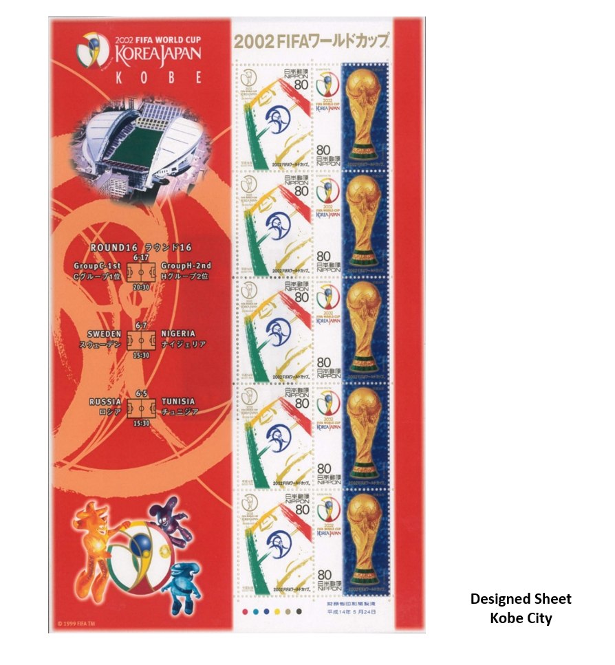 2002FIFAワールドカップ 神戸会場版 > 2002 FIFA World Cup Korea/Japan 10 Issued on