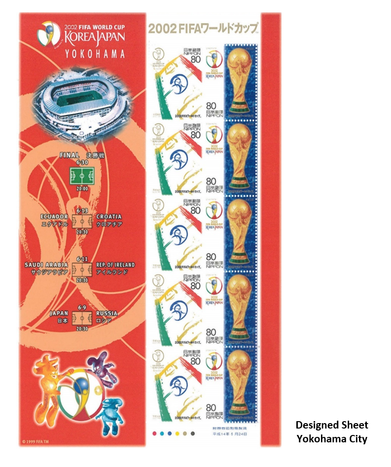 2002FIFAワールドカップ 横浜会場版 > 2002 FIFA World Cup Korea/Japan 6 Issued on